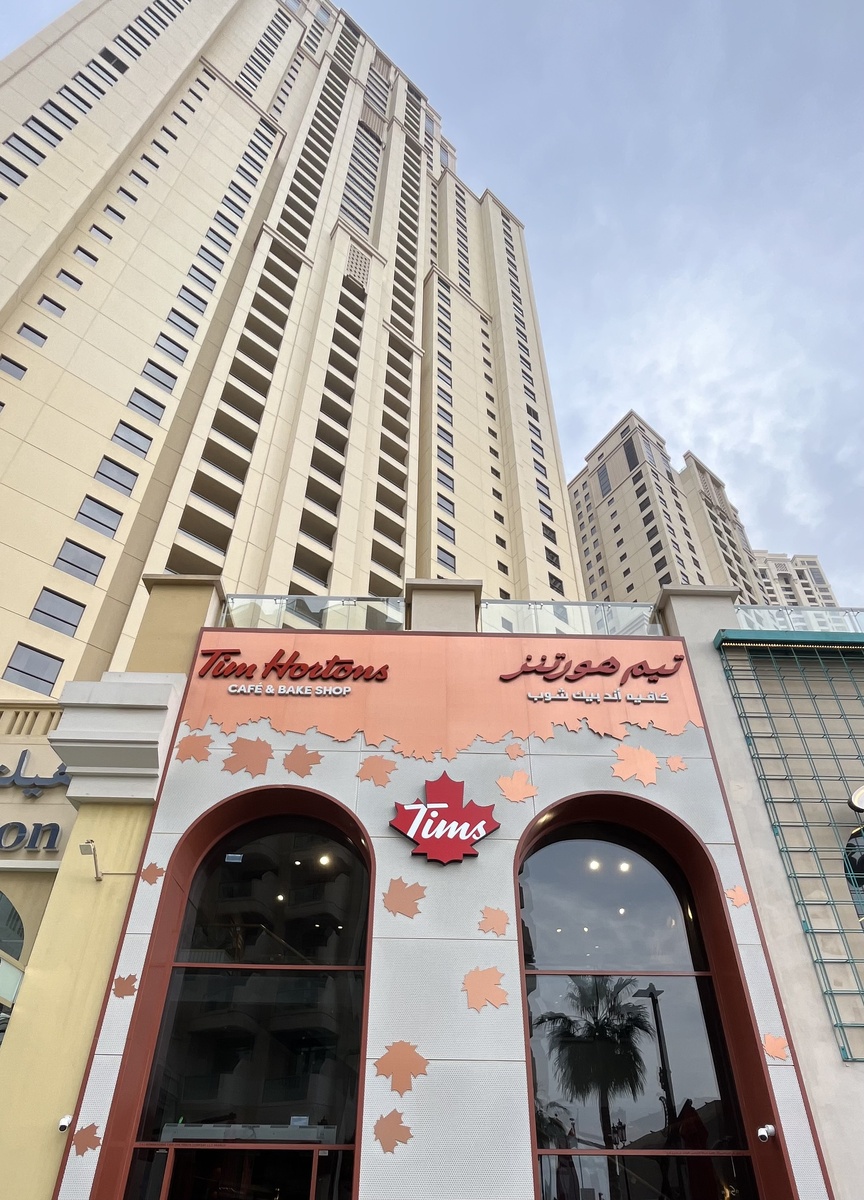 Tim Hortons JBR