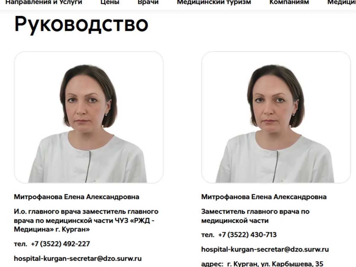    В курганской больнице сети «РЖД-медицина» сменили руководителя
