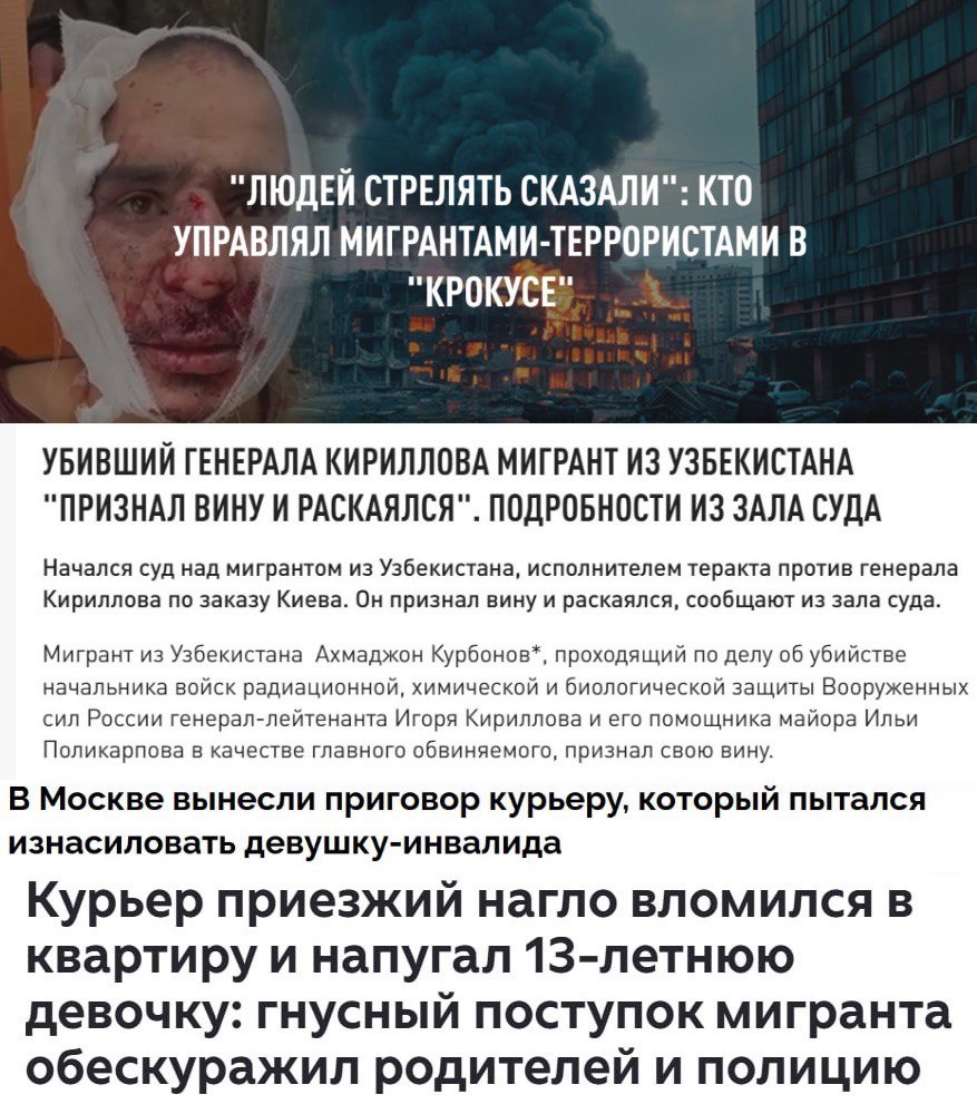 фото: соцсети. И это малая часть громких заголовков