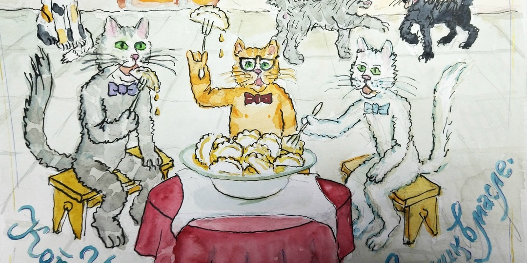 Записки Клуба «Лукоморского дуба». 8 марта - «Кошачий день»