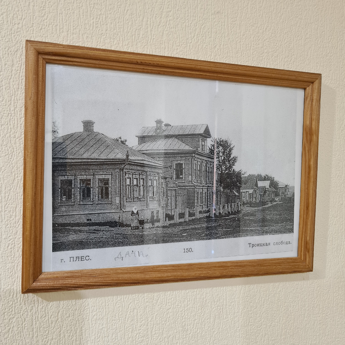 Дореволюционное состояние "Дома Павловых".