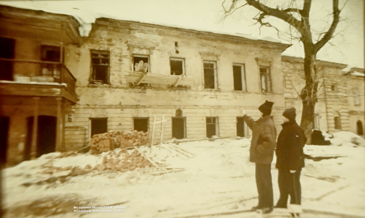 Вятский преображенский женский монастырь накануне начала реставрации. 1990 г. Фотограф Николай Загоскин. (Архив Музея истории радио и телевидения ГТРК "Вятка")