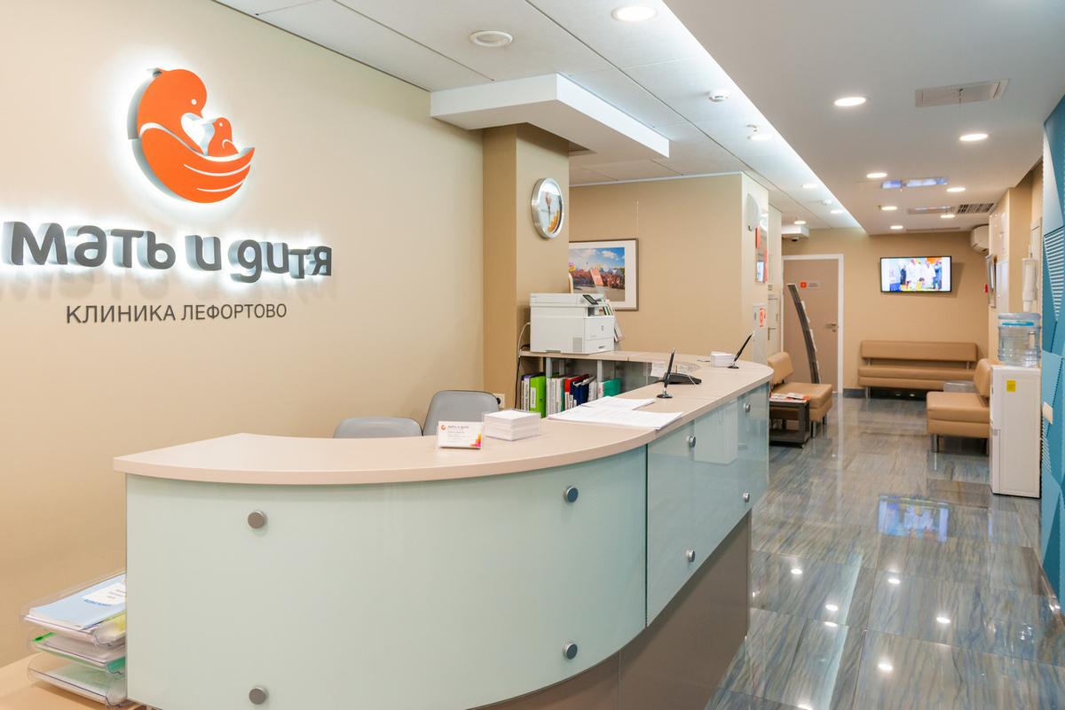 Источник: https://mamadeti.ru/clinics/the-clinic-mother-and-child-lefortovo/