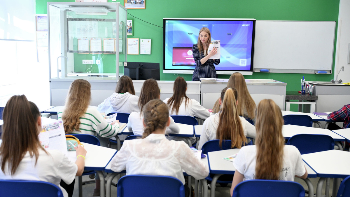    Учитель школа урок РИА