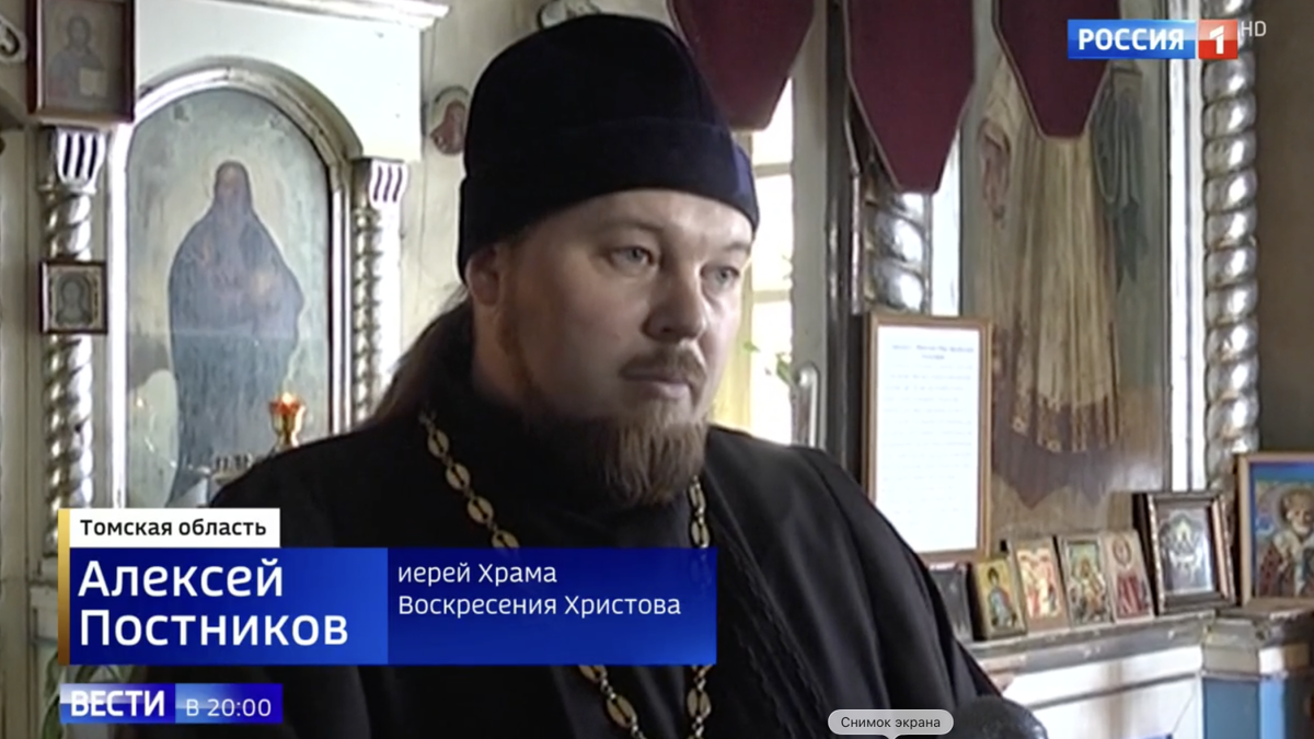    Фото: кадр программы "Вести"