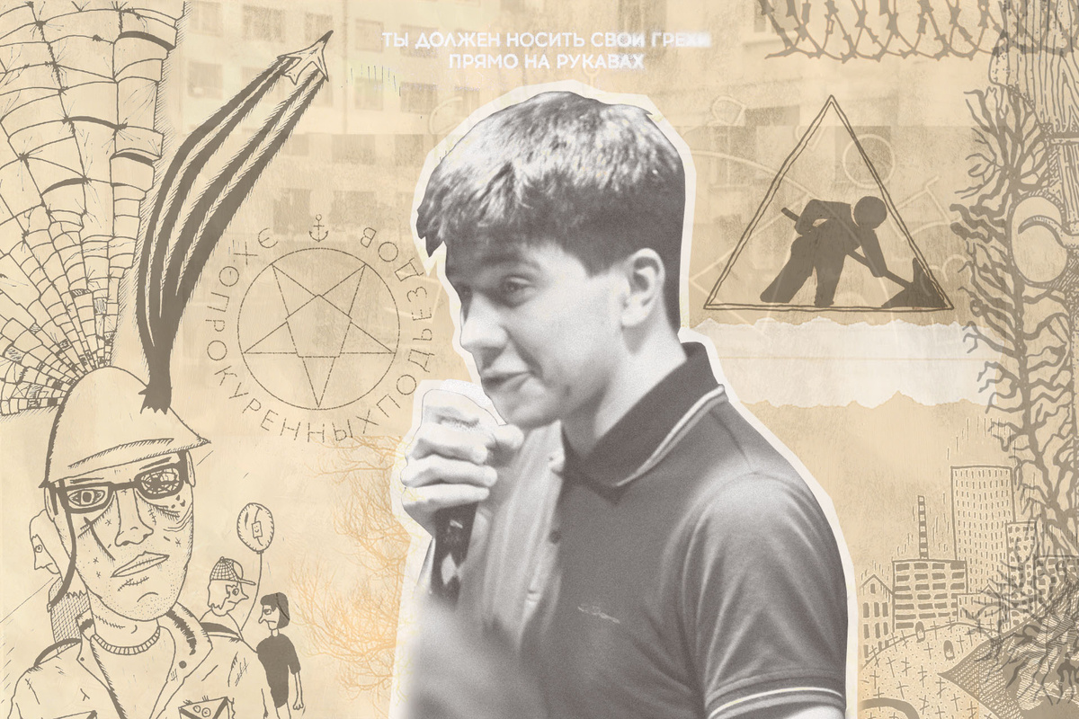    Андрей Грицков