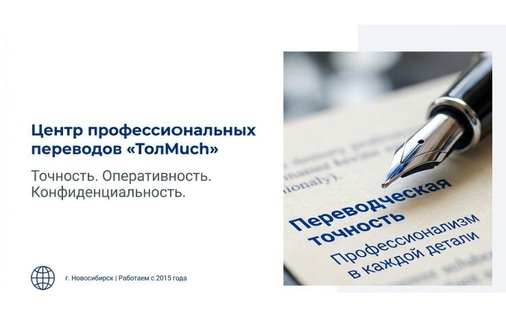 Бюро переводов онлайн заказ