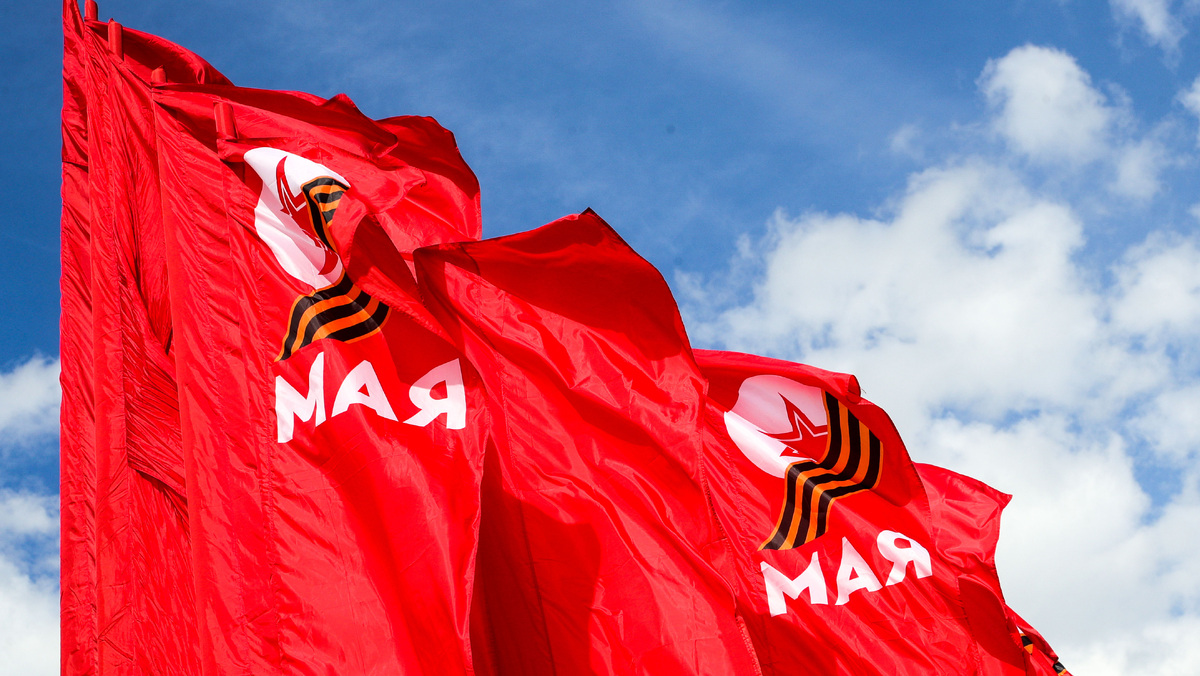    9 мая День Победы флаги GLP