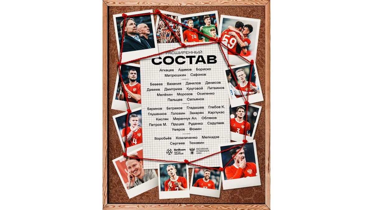    Фото: vk.com/teamrussia