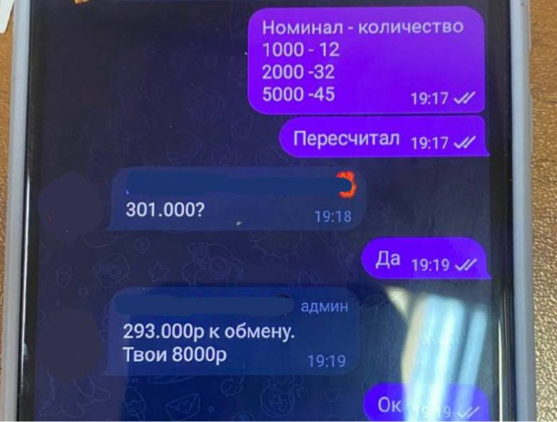 фото: МВД Красноярского края