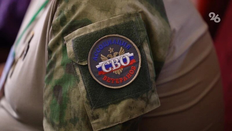    На Ставрополье ветеранов СВО внедряют в разные направления работы региона Фото: Дмитрий Ахмадуллин / / ИА «Победа26»