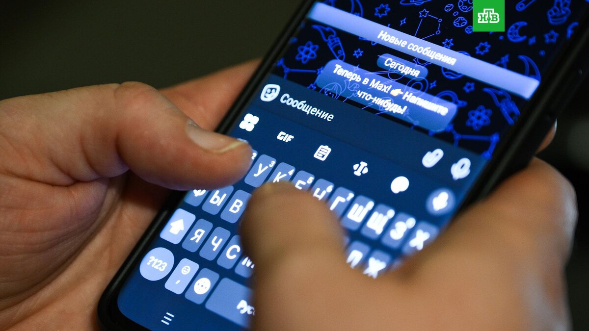    Фото: РИА Новости © 2026, Владимир Астапкович