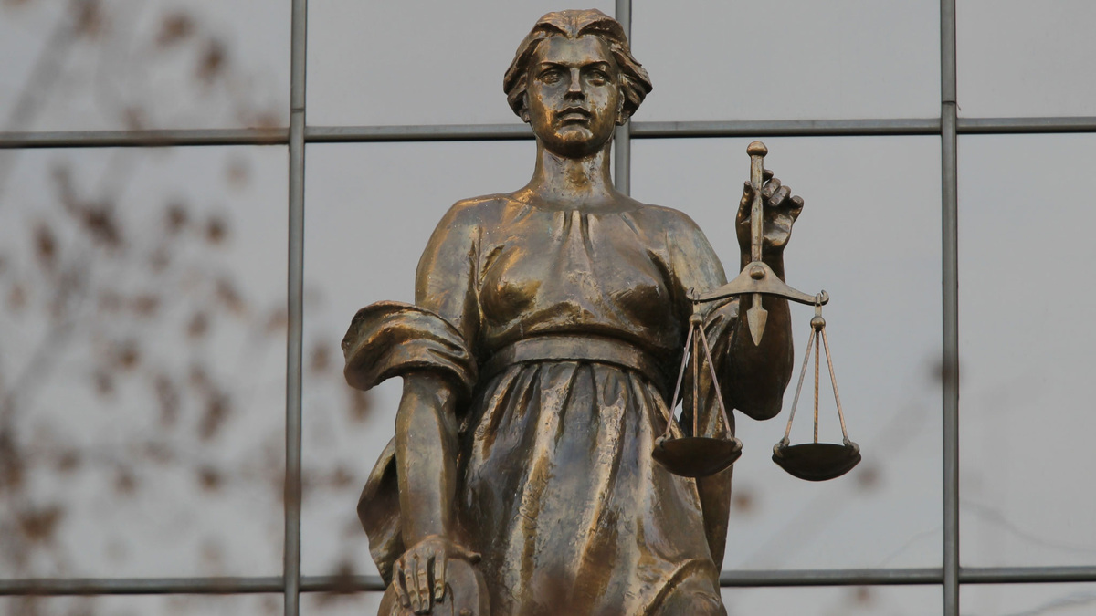    Фемида, Верховный суд/РИА