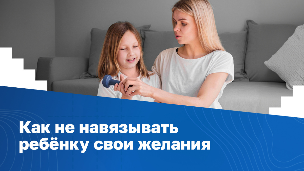 Источник: freepik.com