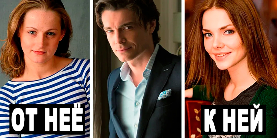 Как выглядят 8 (восемь) пар ярких актрис, которые были замужем за одним мужчиной