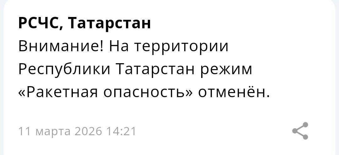 МЧС России
