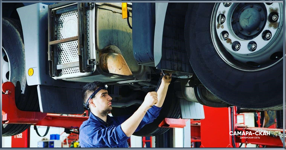 Осмотр транспортного средства в сервисном центре