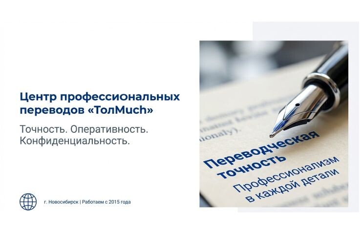 Перевод экспортных деклараций