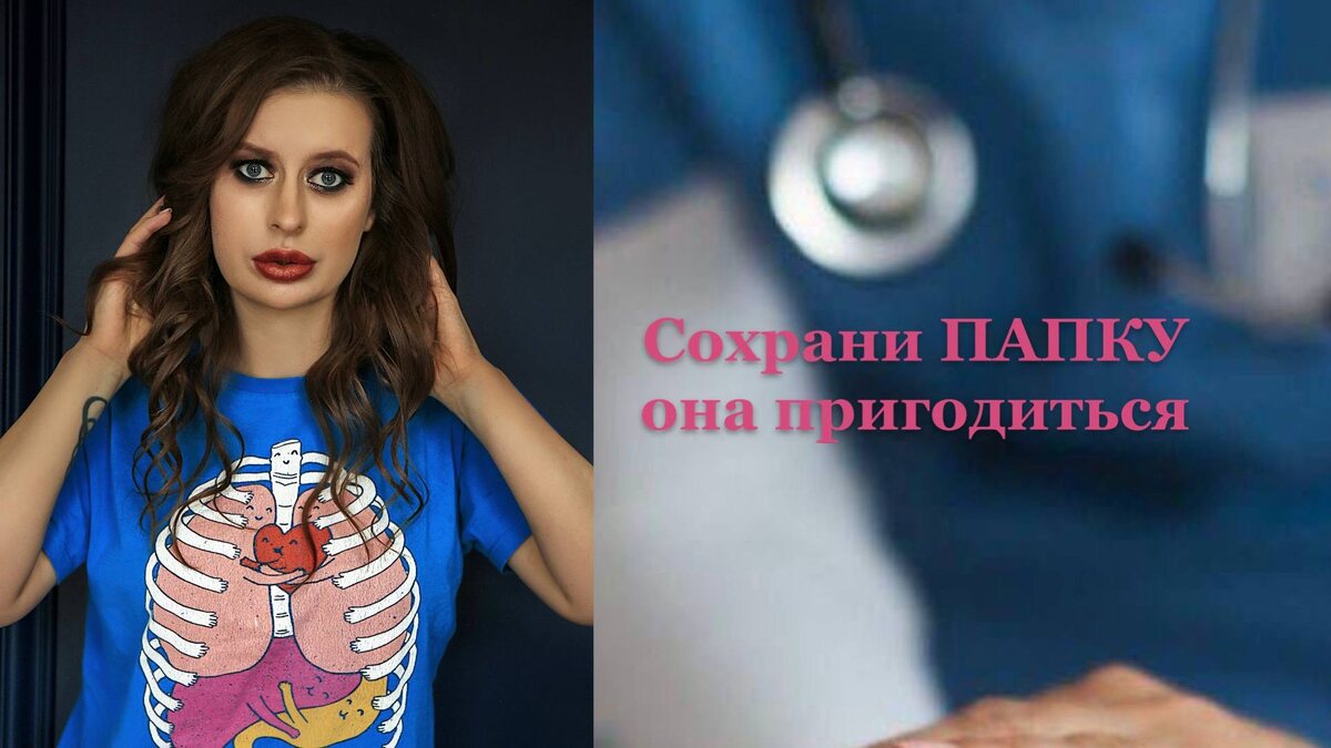 Это подборка полезных блогов врачей.

💤 Проблемы со сном? Обратитесь к сомнологу.

   Есть лишний вес? Спросите совета у эндокринолога.

  Поднимается давление? Обязательно прочитайте статьи кардиолога. 

 Вздутие живота? Что делать, узнайте у гастроэнтеролога.

Ответы на эти и многие другие вопросы Вы найдете тут. 

ПОДПИШИТЕСЬ и пользуйтесь на здоровье в прямом смысле этого слова.

Для участия писать @dariaorlova_ophthalm
