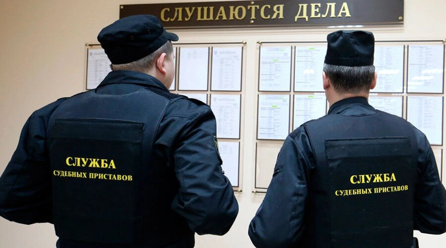    Фото: ФССП