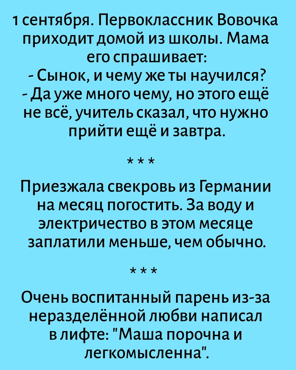 Все картинки здесь созданы мной в приложении Надпись на фото 