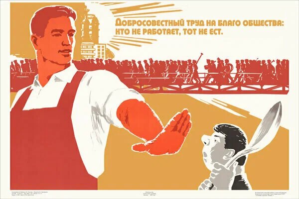 Кто помнит?