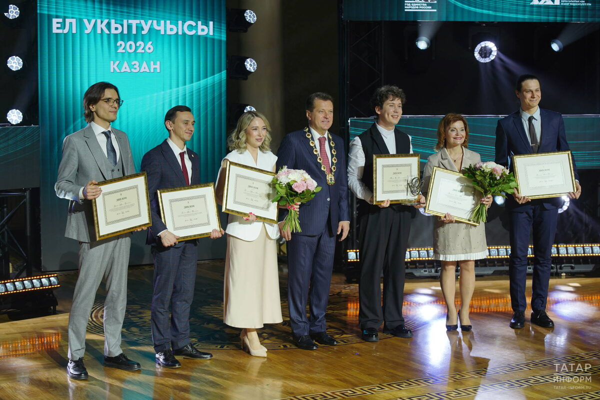 Фото: © Владимир Васильев / «Татар-информ»