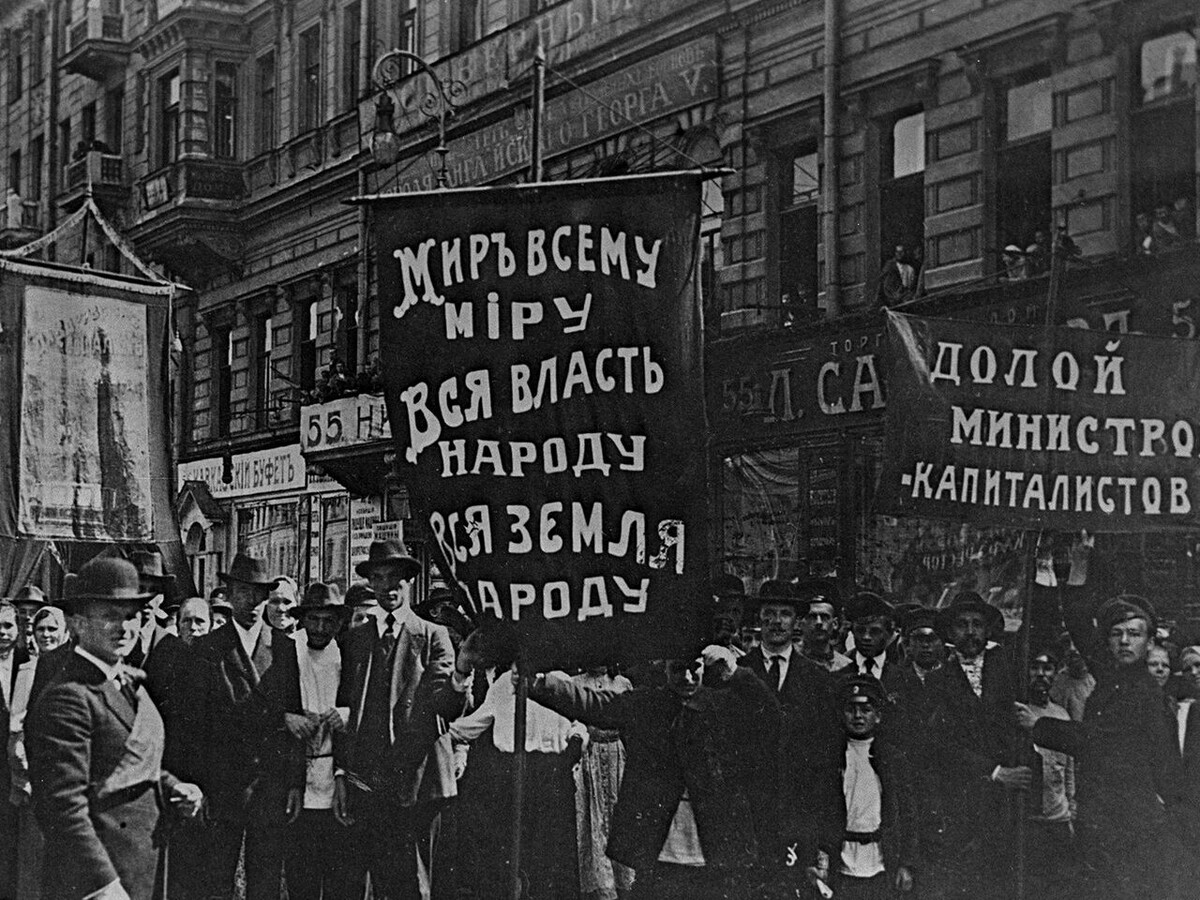 Октябрьская революция 