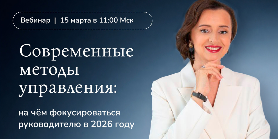 Если не проконтролирую — всё развалится