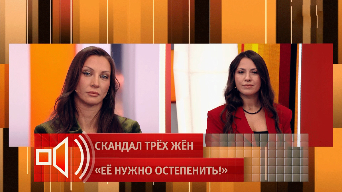    Первый канал