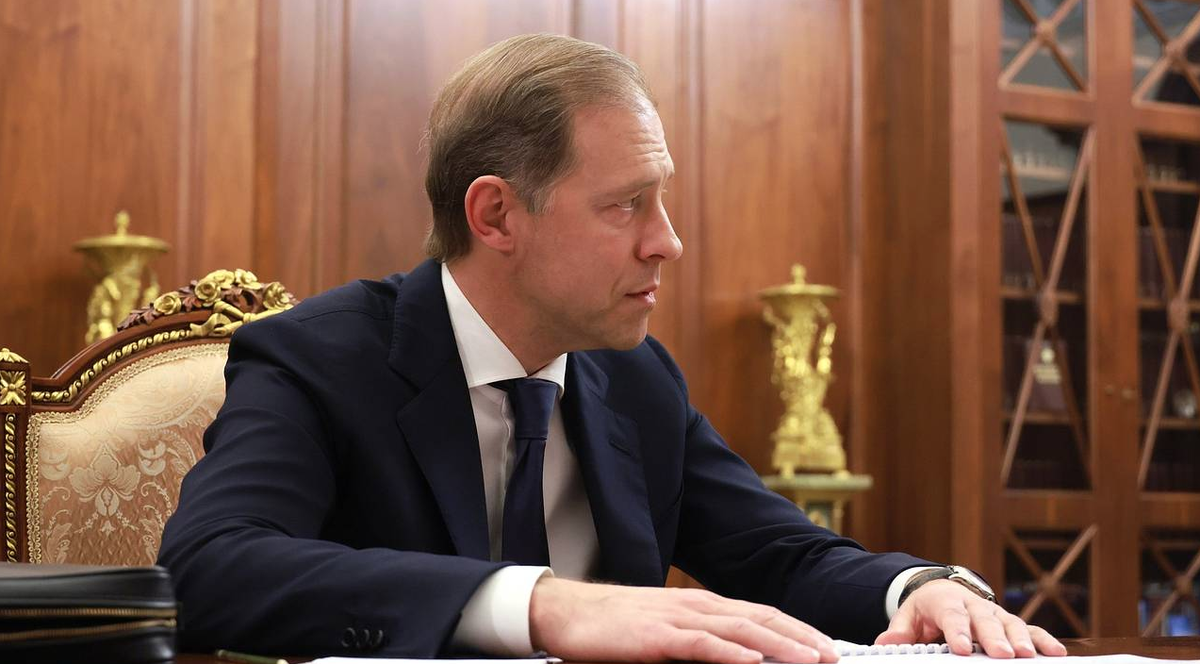 Мантуров источник https://dzen.ru/a/abC9KN51ZwP5VgP-