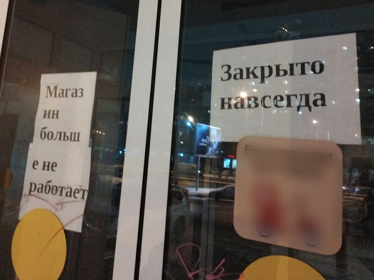     Фото: «МК в Питере»