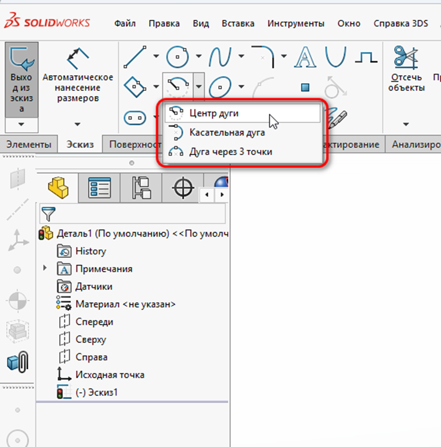 Касательная и нормальная дуга