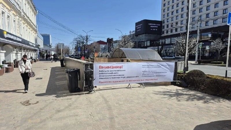      Фото: Соцсети главы Ставрополя