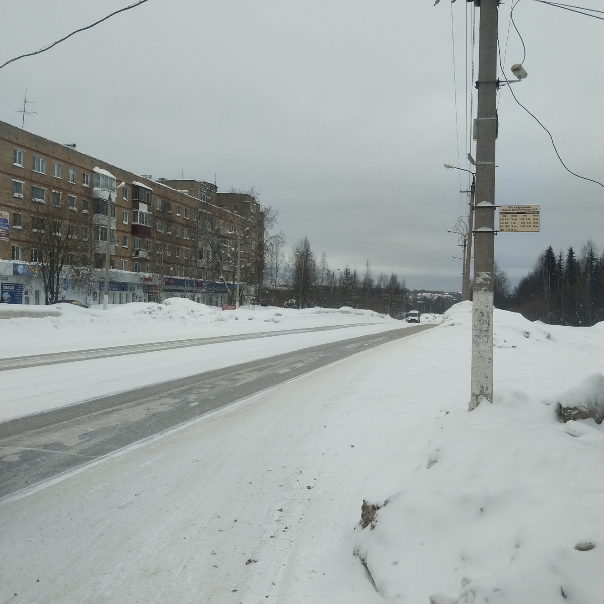 Сосногорск. Фото автора