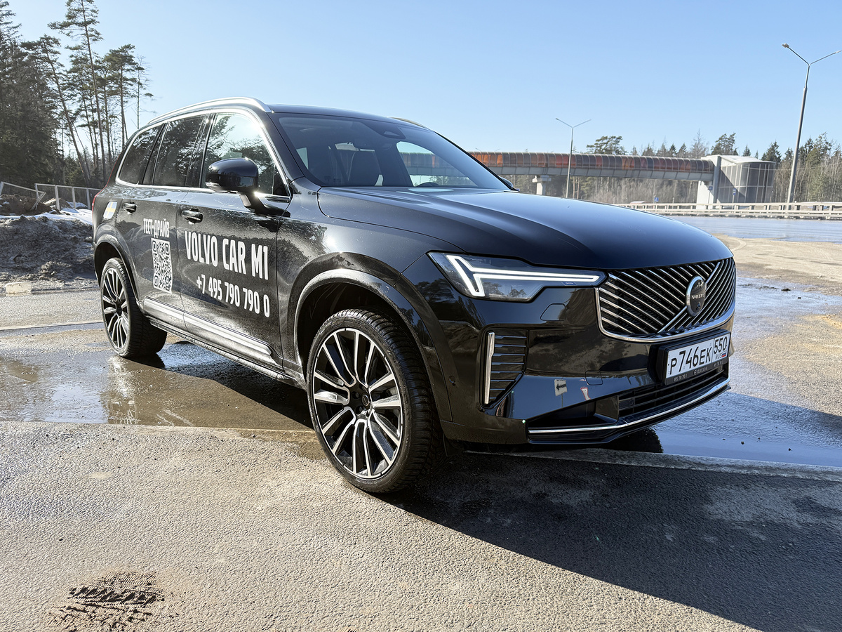 За предоставление автомобиля на тест-драйв я выражаю благодарность дилерскому центру Volvo Car M1