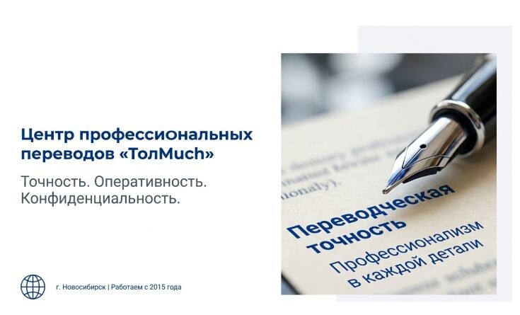 Перевод с азербайджанского на русский