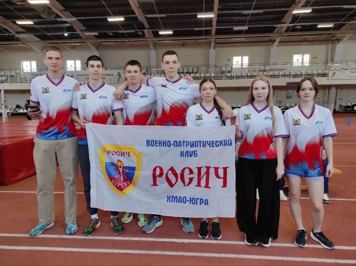    Студенты Сургутского политехнического колледжа – чемпионы Югры по ГТО