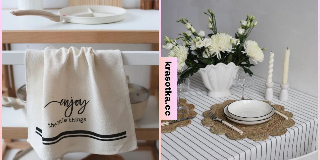 9 изысканных и светлых кухонных аксессуаров с Wildberries