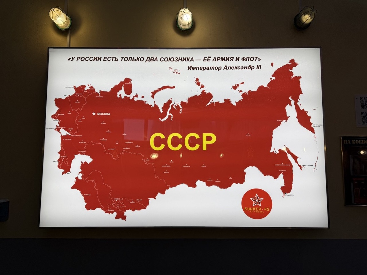 Встерчает нас объект таким плакатом