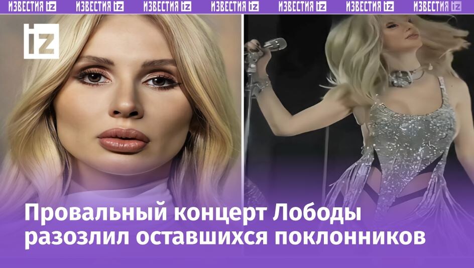 Фото с сайта Пятого канала