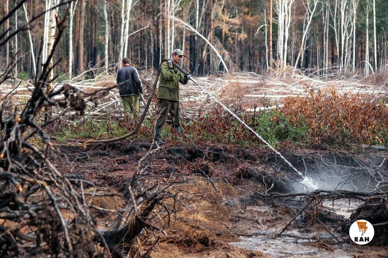    ЕАН / Тушение лесного пожара