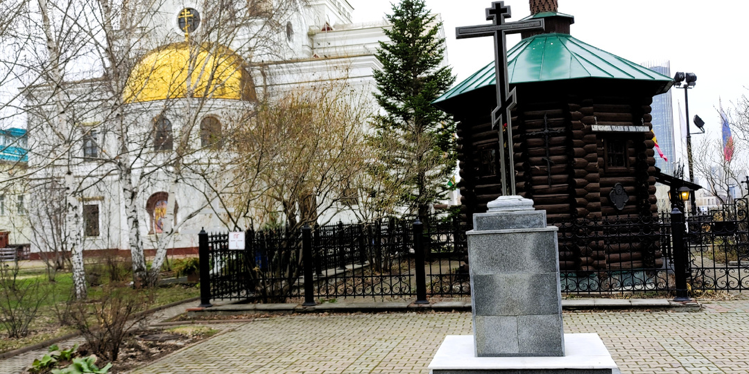 25 лет безвре́менья на месте дома Ипатьева в Екатеринбурге