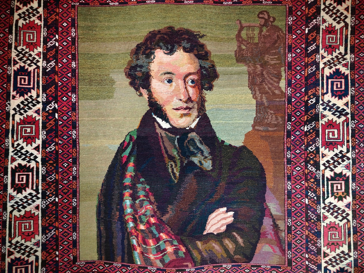 фотография из архива музея-заповедника "Изборск" ковёр с портретом А. С. Пушкина. 1935. Туркменская ССР