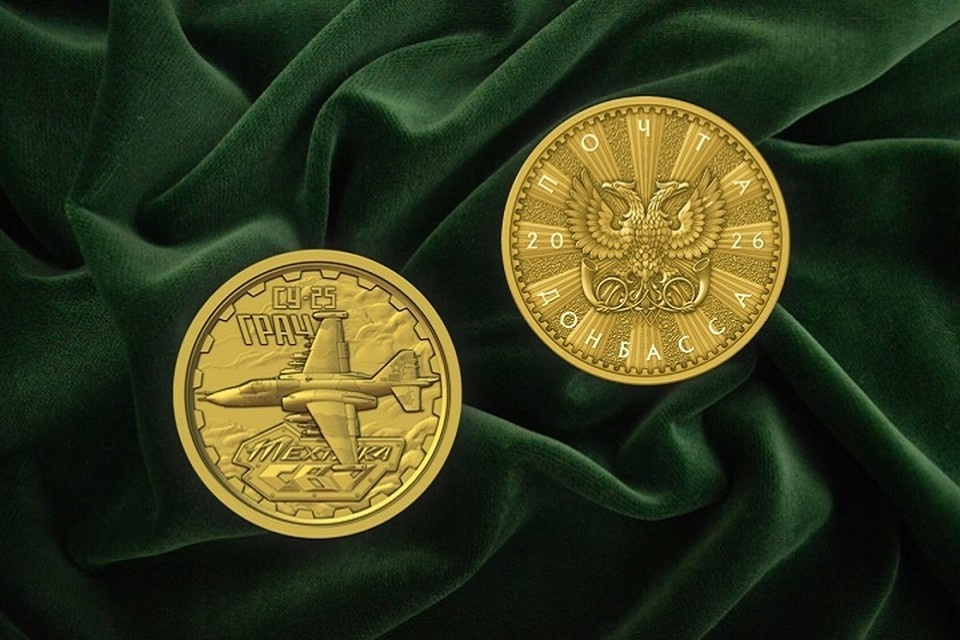    «Почта Донбасса» выпустила металлическую марку с штурмовиком Су-25 «Грач». Фото: «Почта Донбасса»