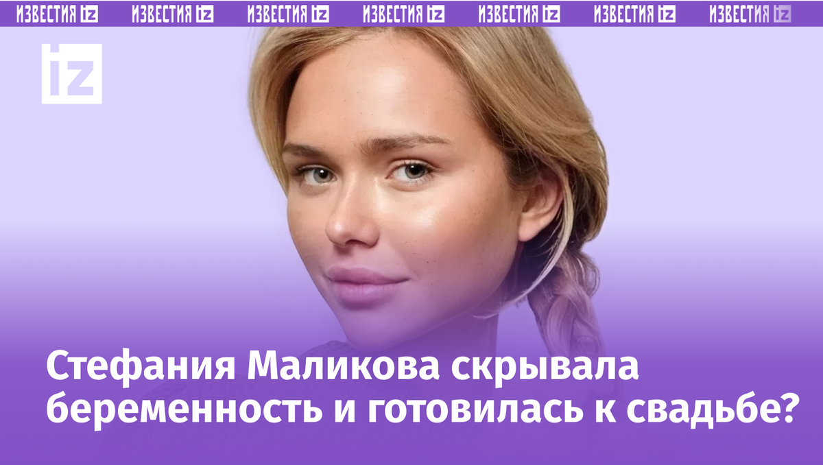 Фото с сайта Пятого канала