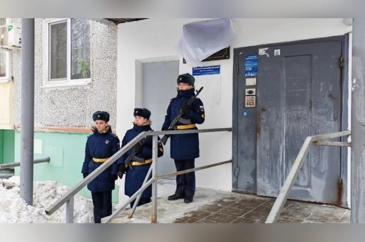    В Оренбурге открыли памятный знак почетному гражданину Алексею Мазаеву