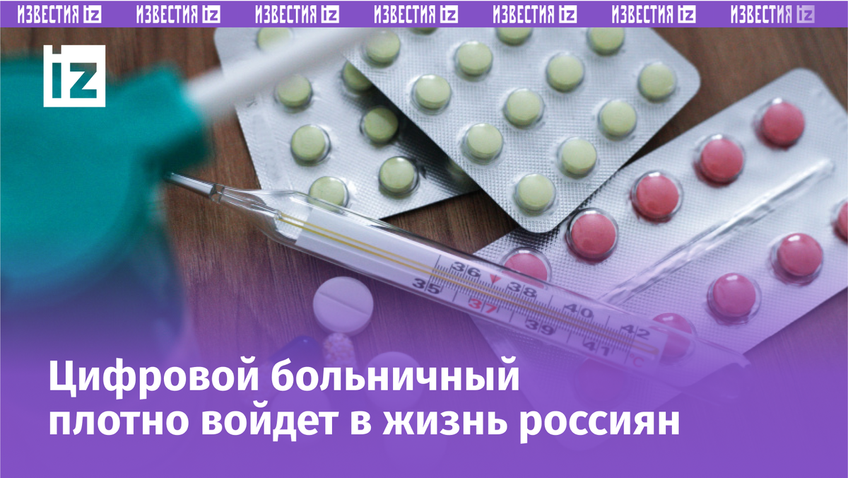 Фото: ИЗВЕСТИЯ/Юлия Майорова