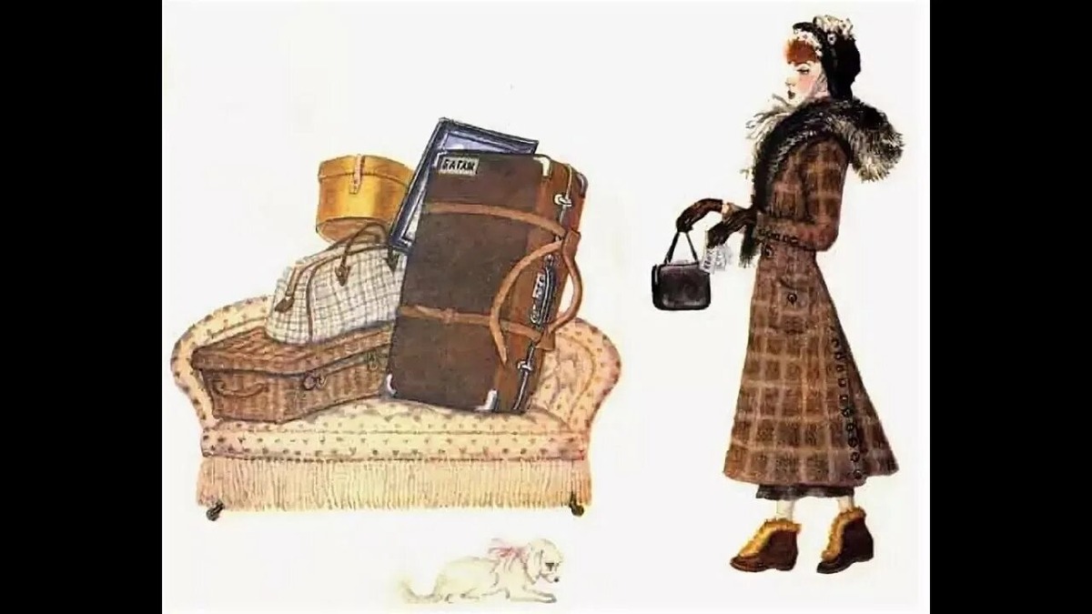 С.Я. Маршак " Багаж" 