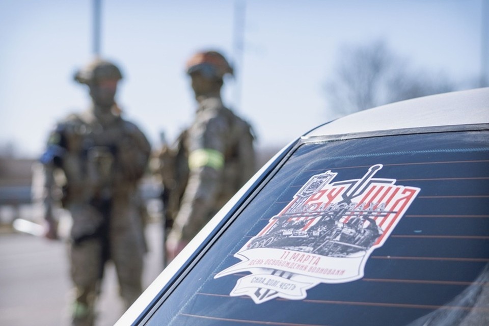    В Волновахе в День освобождения города провели акцию. Фото: «Народная Дружина» ДНР